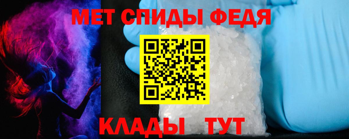 АМФ  Amphetamine Розовый  Вход с VPN  АМФЕТАМИН  Отрадное 