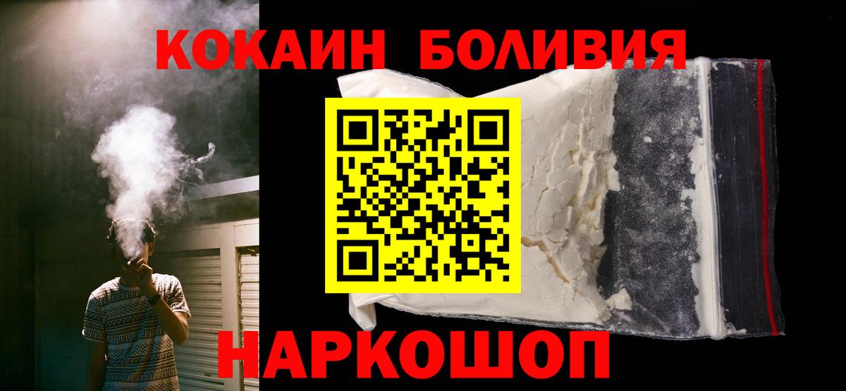 COCAIN 97% Отрадное