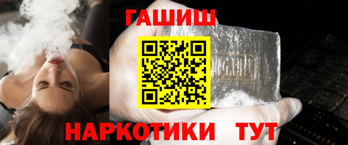 ГАШ Premium Отрадное