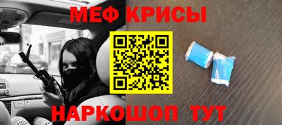 дживик Чебаркуль