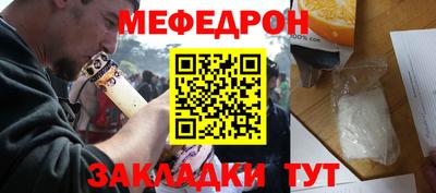 MESCALINE Уссурийск