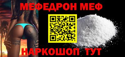 дживик Чебаркуль