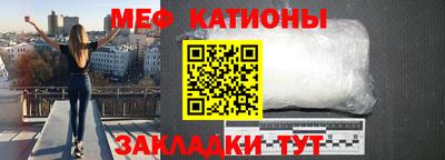 дживик Чебаркуль