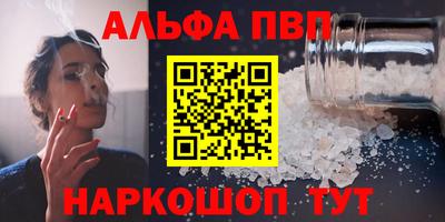 твердый Усть-Илимск