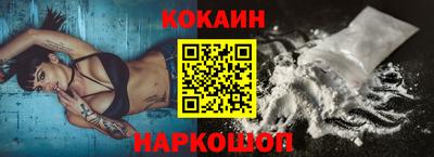 дживик Чебаркуль