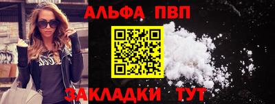 героин Чебоксары