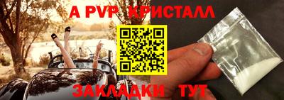 гашиш Чапаевск