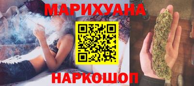 MESCALINE Уссурийск