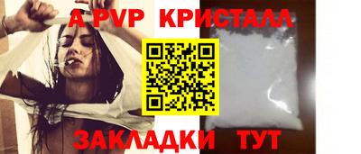 гашиш Чапаевск