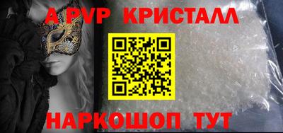 дживик Чебаркуль