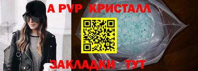 гашиш Чапаевск