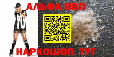 гашиш Чапаевск