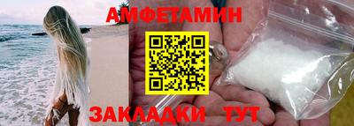 дживик Чебаркуль