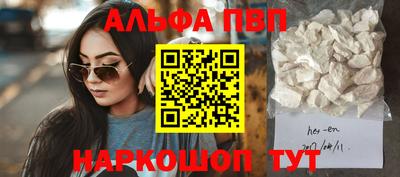 гашиш Чапаевск