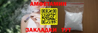 дживик Чебаркуль