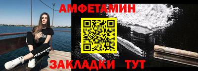 дживик Чебаркуль
