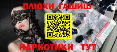 героин Чебоксары