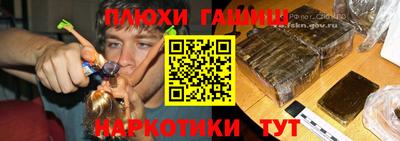 героин Чебоксары