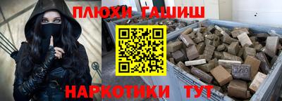дживик Чебаркуль