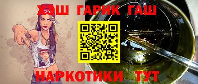 дживик Чебаркуль