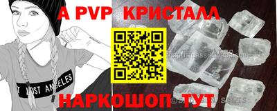 дживик Чебаркуль