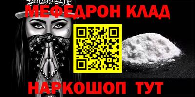 дживик Чебаркуль