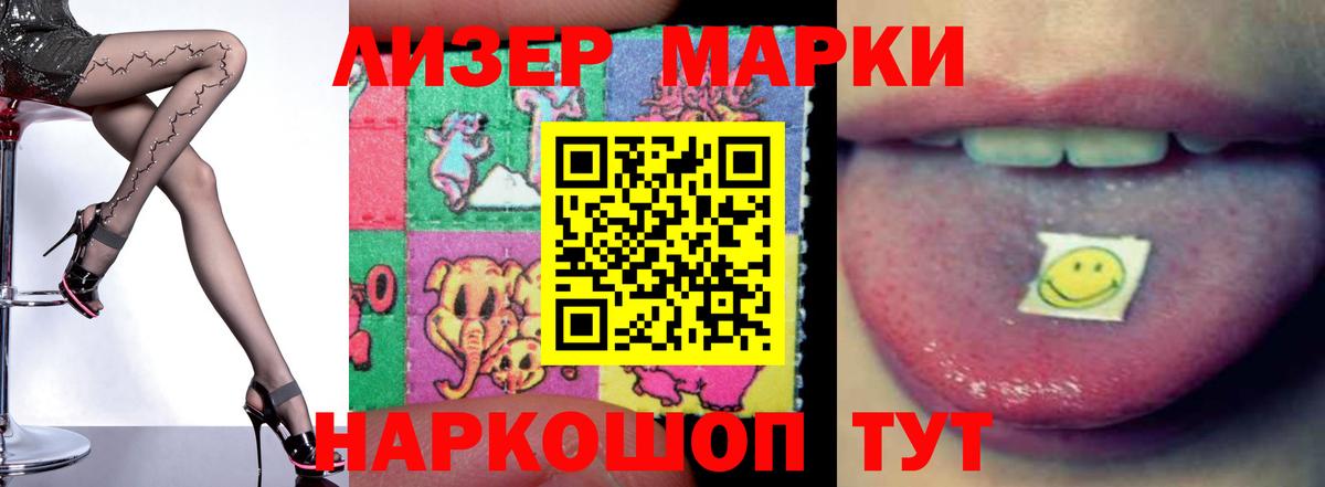 ЛСД экстази кислота  Вход с VPN  Отрадное    ONION  LSD-25 экстази кислота 
