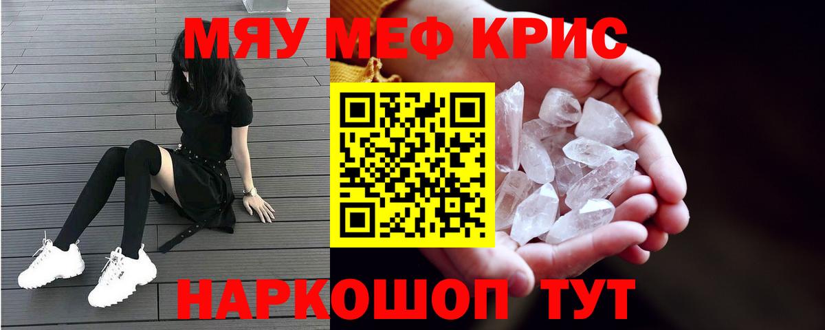 МЯУ-МЯУ  МЯУ-МЯУ 4 MMC  Вход с VPN  МЯУ-МЯУ  Отрадное 