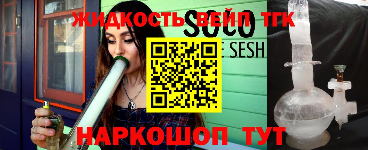 ТГК Wax Отрадное