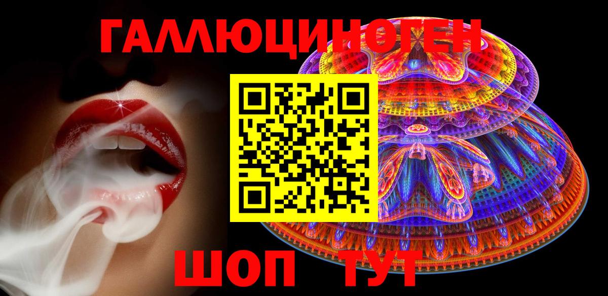 Галлюциногенные грибы мухоморы Отрадное