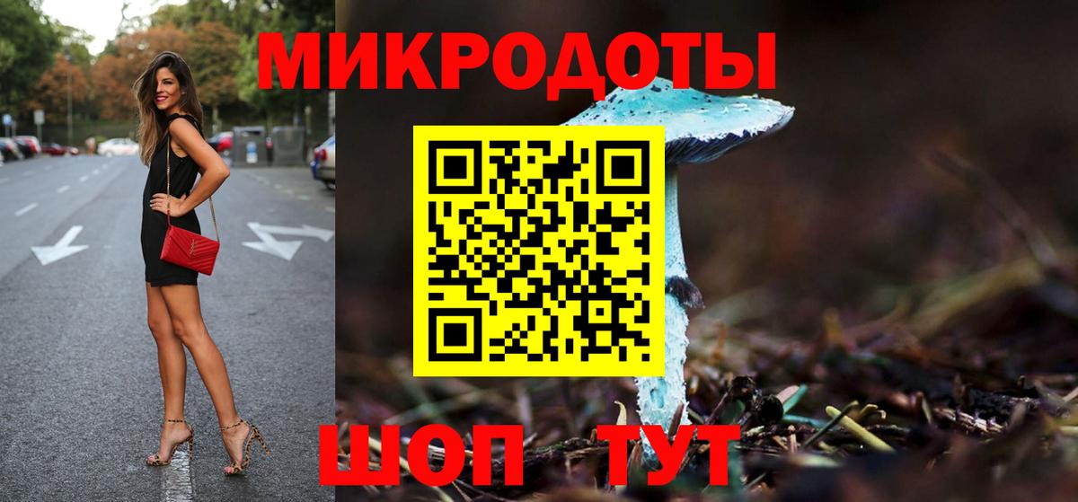Отрадное  купить наркоту  Галлюциногенные грибы MAGIC MUSHROOMS  Вход с VPN  Галлюциногенные грибы мухоморы 
